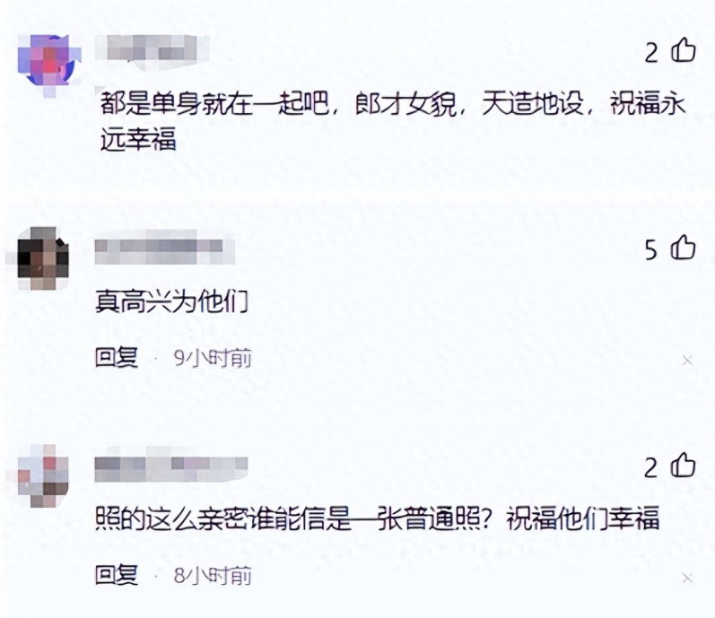 央視主持人李子萌與崔志剛出現互動激情，網友紛紛驚呼喊疼